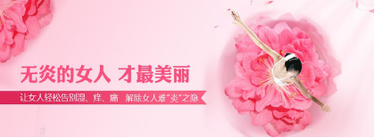 细菌性阴道炎的症状有哪些？