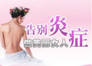 霉菌性阴道炎的症状？