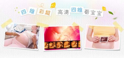 系统b超和四维彩超哪个好